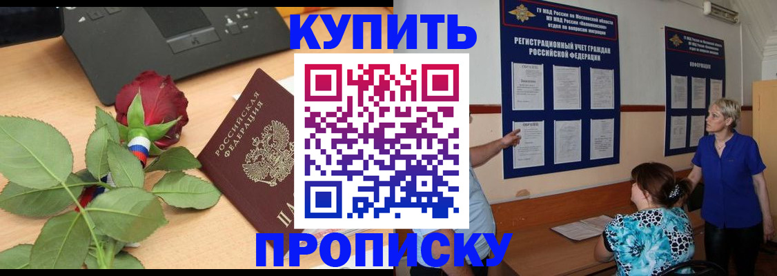 форма 3 в Голицыно