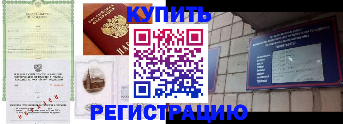 форма 3 в Голицыно